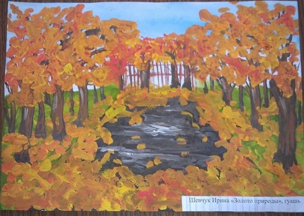 Бунин картинка осень