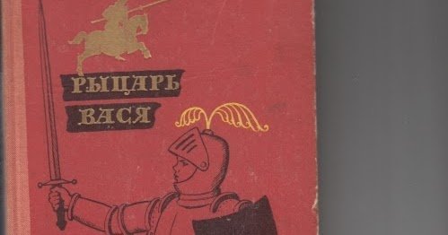 Баваклава Яковлев иллюстрации