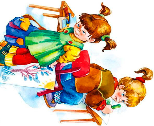 Рассказ синие листья