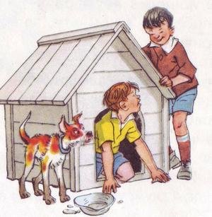 Николай Носов ПРЯТКИ