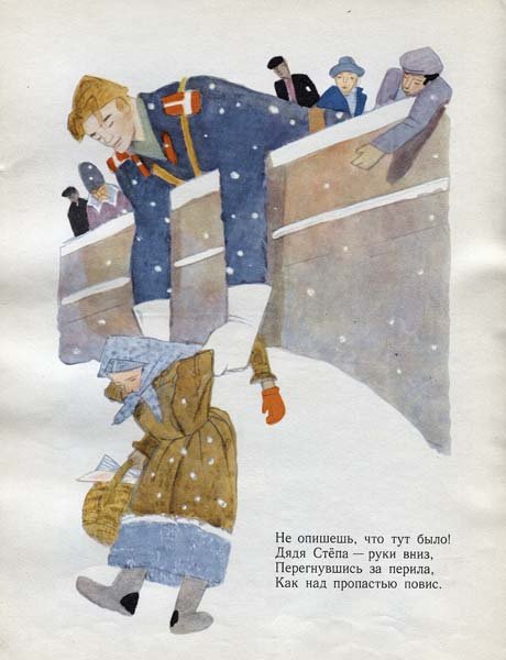 Иллюстрации к.Ротова к "дяде степе Михалкова