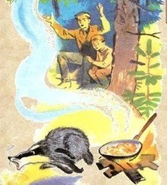 Барсук барсучий нос Паустовского