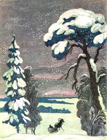 Пороша Есенин иллюстрации