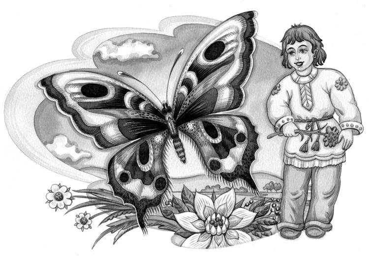 Произведение разноцветные бабочки. Разноцветные бабочки. Иллюстрация к стихотворению Фета бабочка.