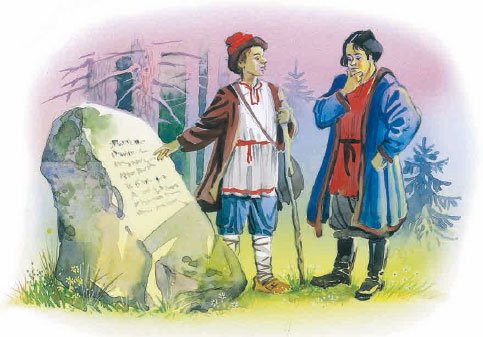 Сказка Льва Толстого 2 брата