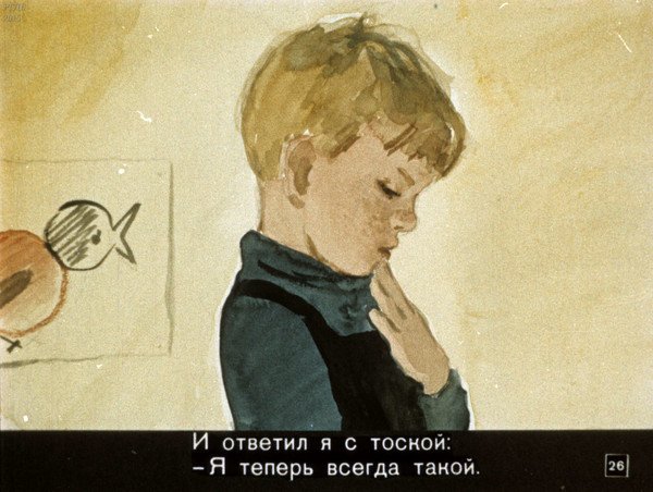 Снегирь Агния Барто диафильм