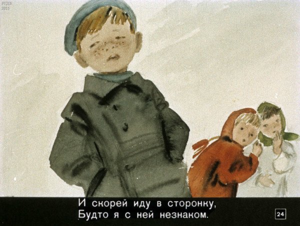 Барто Снегирь диафильм