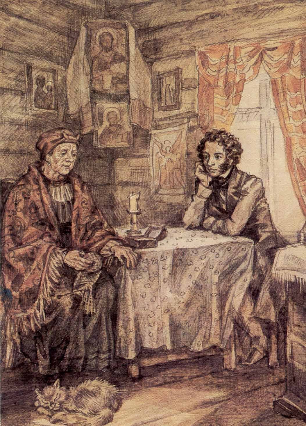 Арина Родионовна и Пушкин