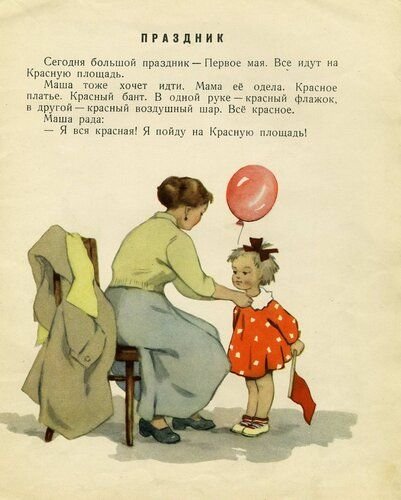 Яков Моисеевич Тайц кубик на кубик