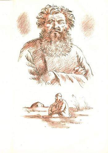 Очарованный Странник Лескова