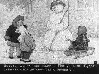 Иллюстрации к рассказу калининой про снежный колобок (50 фото)