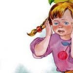 Рассказ отомстила