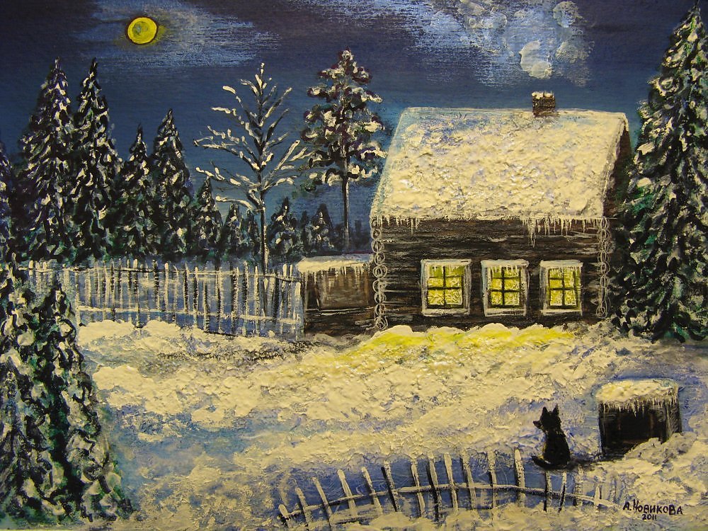 Был долгий зимний вечер. Картина зимняя ночь. Иллюстрация зимняя ночь в деревне. Картина зимняя ночь в деревне.
