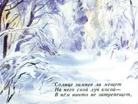 Рисунок к стихотворению Чародейкою зимою