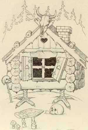 Баба Яга школа на курьих ножках