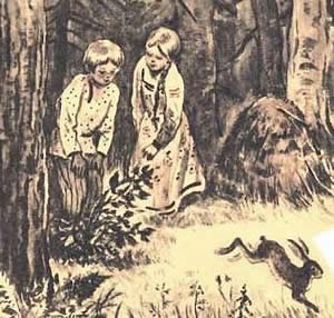 Дети в роще обложка