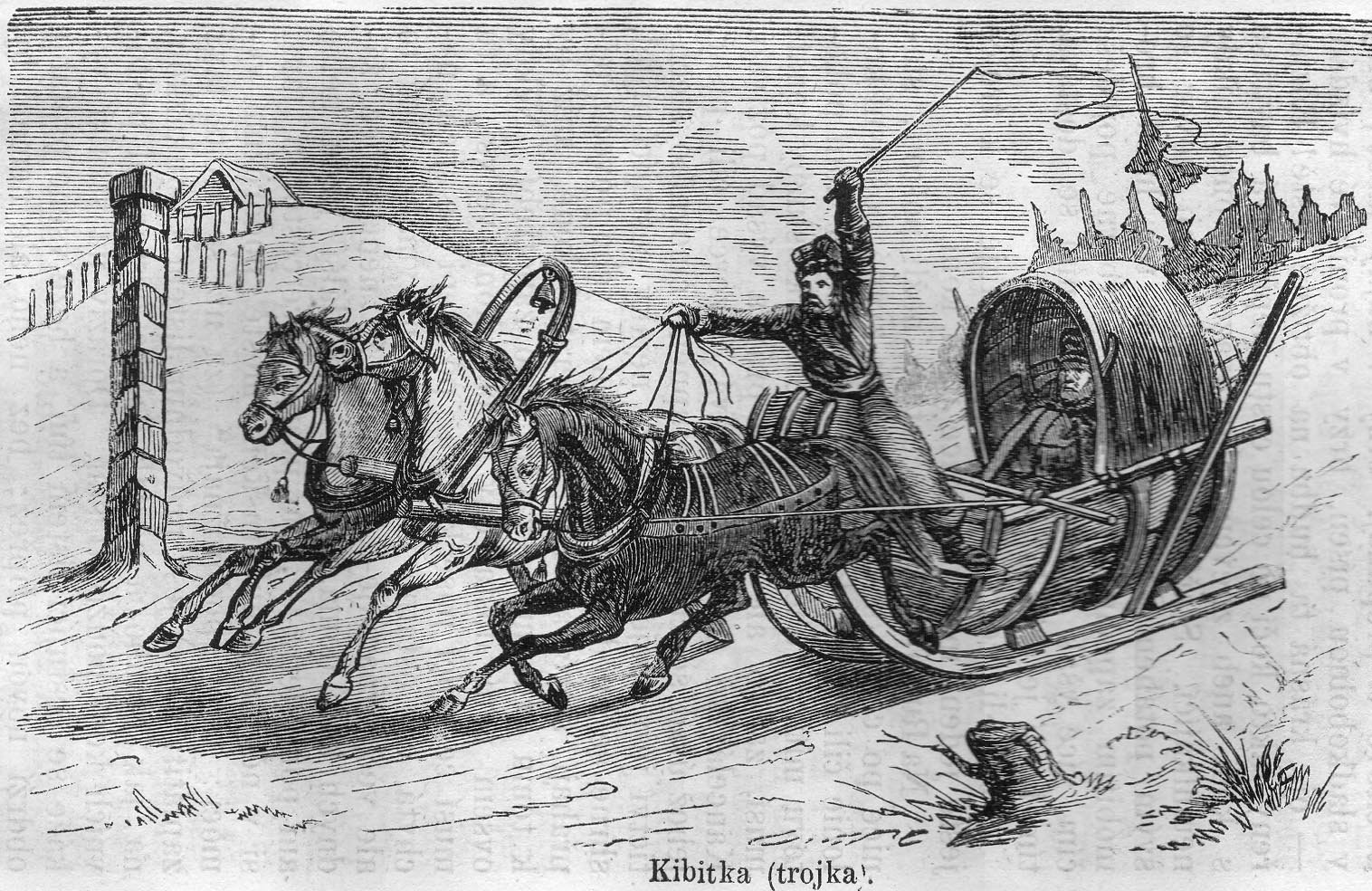 Сибирский тракт тройка ямщик гравюра