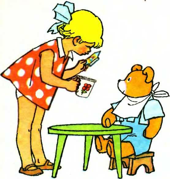 Мой мишка. Стихи