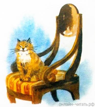 Фет кот поет глаза