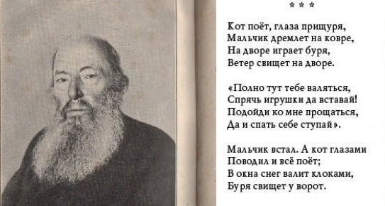 АОТ поёт глаза прищуря