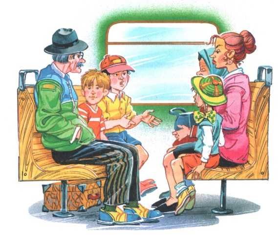 Н. Носова «дружок»