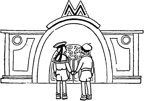 Рассказ Носова метро