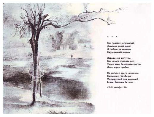 Иван Суриков лето стихотворение