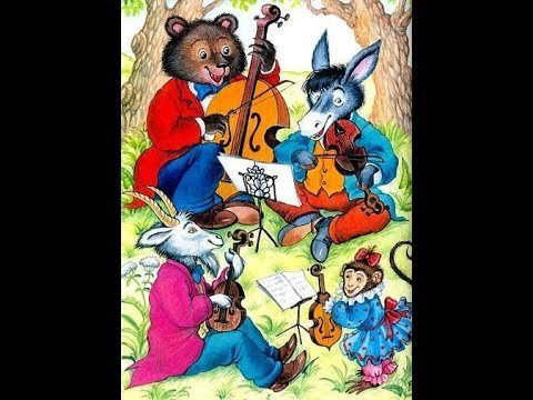 Квартет басня