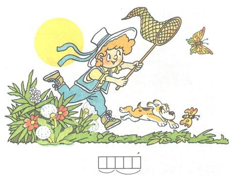 Четыре желания рисунок