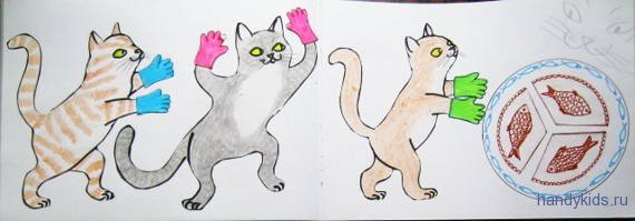 Иллюстрация к песенке перчатки