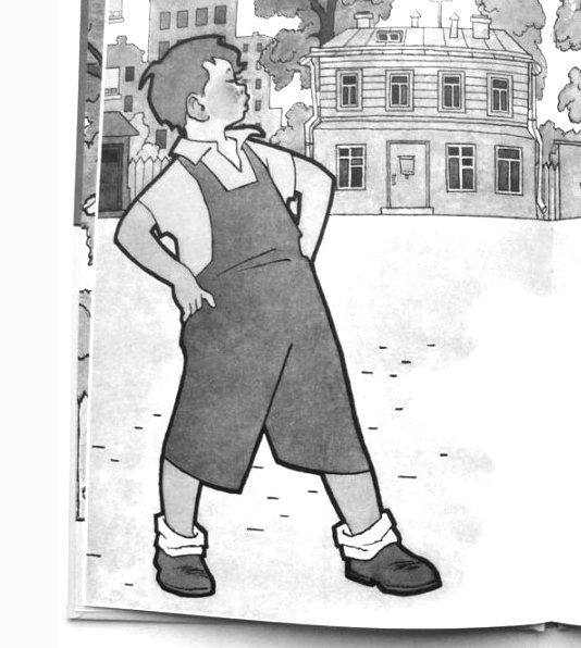 Зощенко самое главное иллюстрации к рассказу