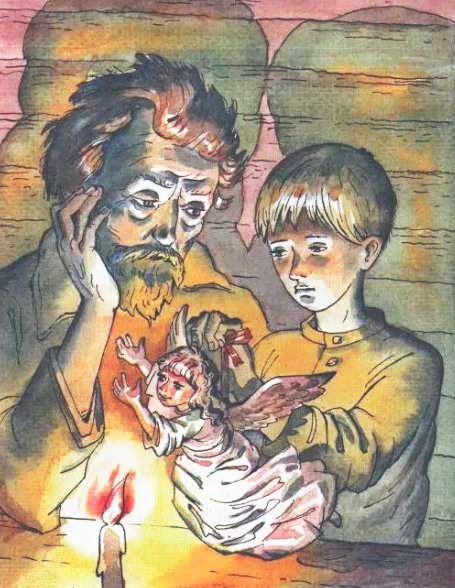 Ангелочек Леонид Андреев книга