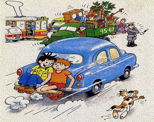 Николай Носов автомобиль