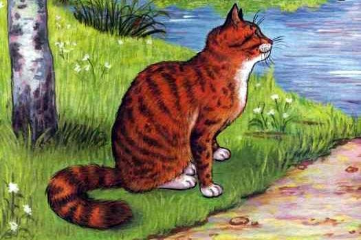 Г Скребицкий кот Иваныч