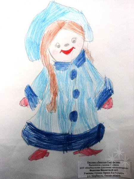 Девочка Снегурочка