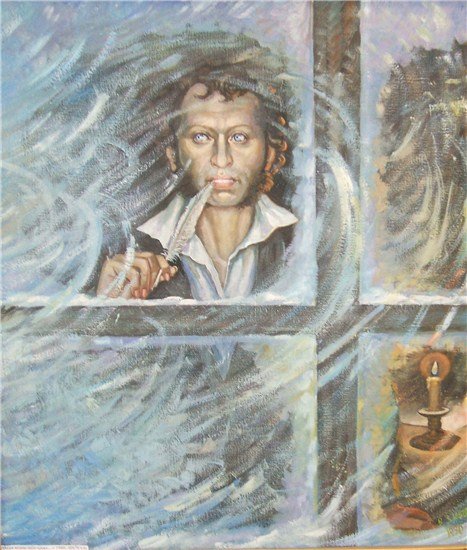 Девушка на скале арт