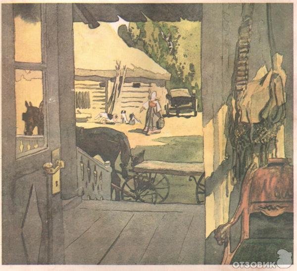 Иллюстрации к рассказу Антоновские яблоки Бунина