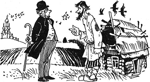 Человек с рассеченной губой иллюстрации