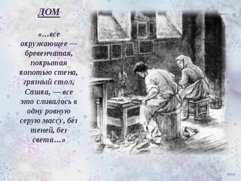 Леонид Николаевич Андреев Ангелочек