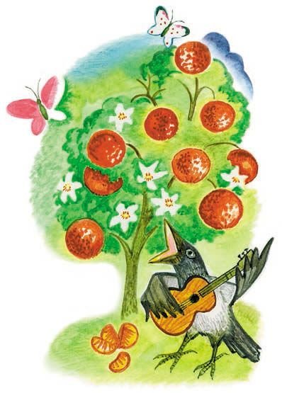 Иллюстрация к стихотворению чуковского радость (50 фото)