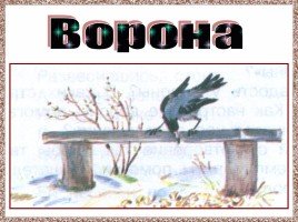 Иллюстрации к детским стихам блока