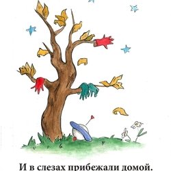 Маршак котятки потеряли перчатки