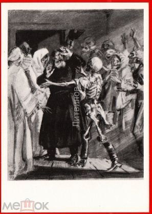 Повести Белкина Гробовщик