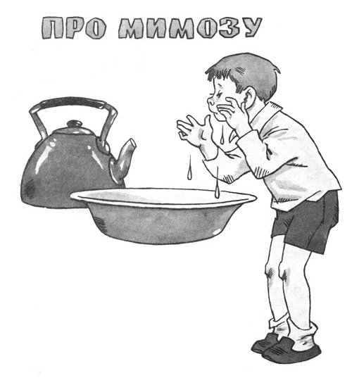 Стихотворение Михалкова это кто накрыт в кровати одеялами на вате