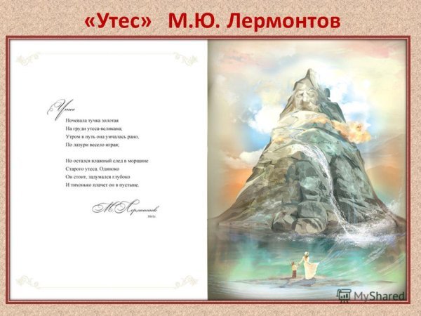 Весенние воды рисунок