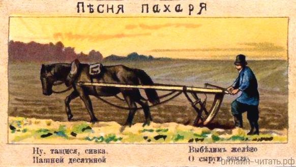 Иллюстрация к стихотворению Нивы сжаты