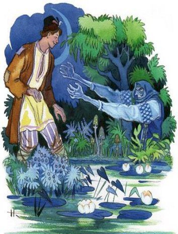 Павел Бажов Синюшкин колодец