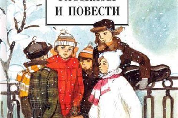 Иллюстрации к произведениям о войне