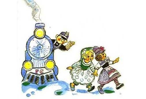 Путешествие голубой стрелы Франческо