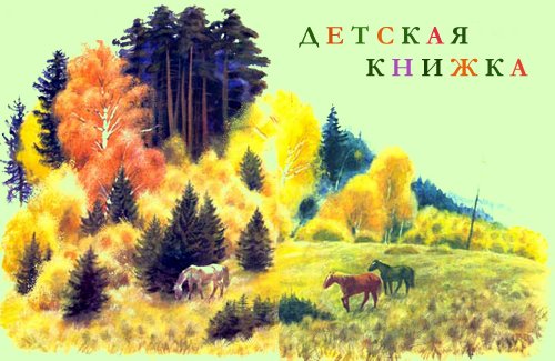 Стихотворение Ивана Алексеевича Бунина листопад